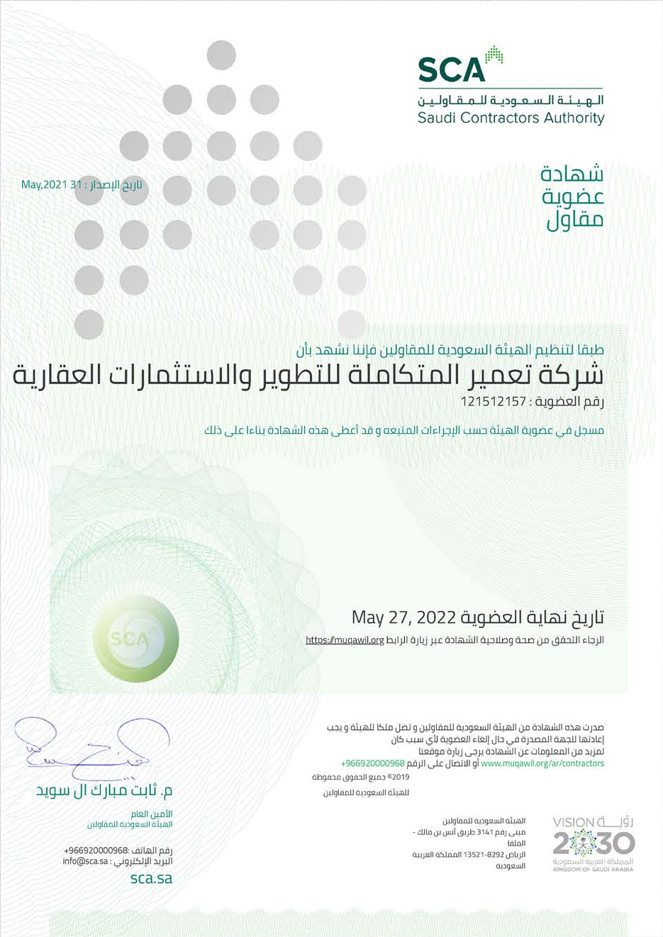 Saudi Contractors Authority Membership
